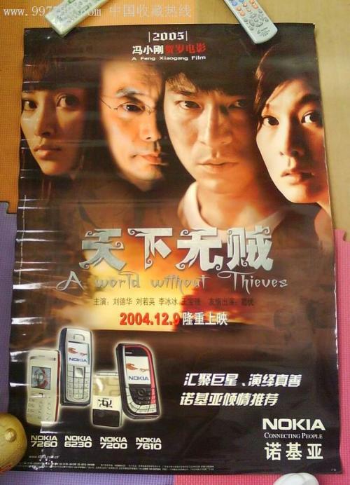 ジョイ大学Diploma in Marketing